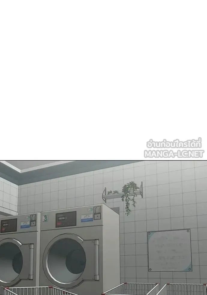 Reality Quest ตอนที่ 177 หน้า 99