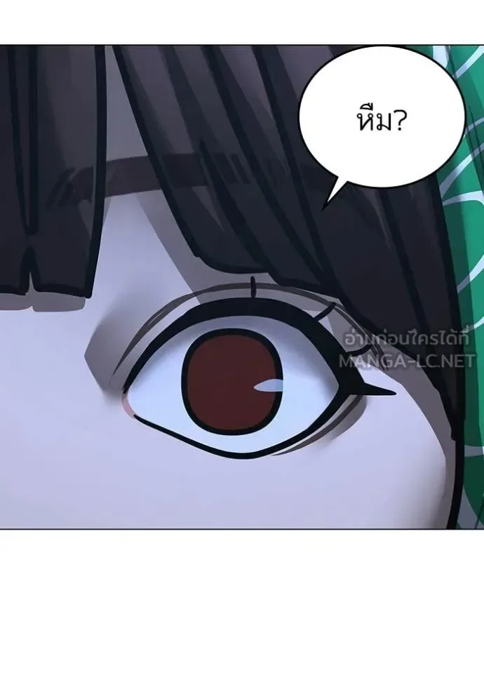 Reality Quest ตอนที่ 178 หน้า 101