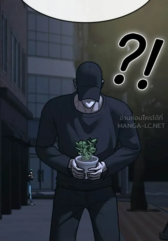 Reality Quest ตอนที่ 178 หน้า 104