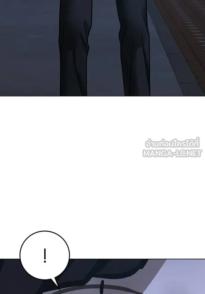 Reality Quest ตอนที่ 178 หน้า 105