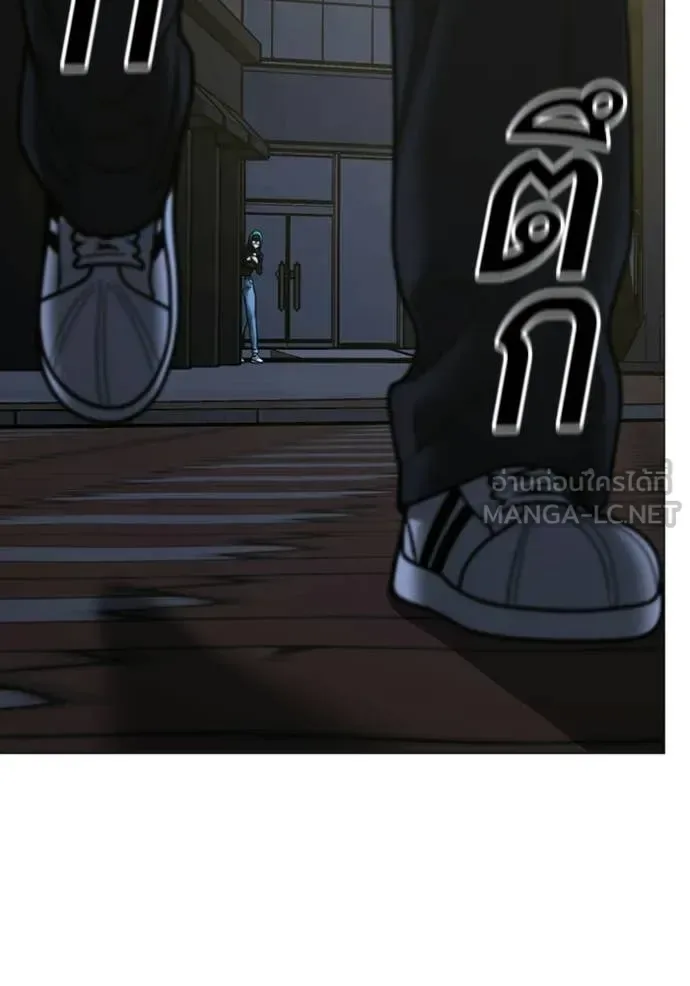 Reality Quest ตอนที่ 178 หน้า 119