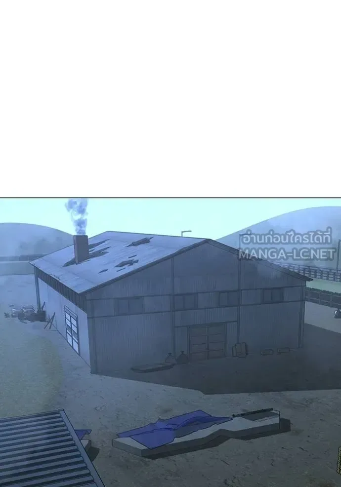 Reality Quest ตอนที่ 178 หน้า 126