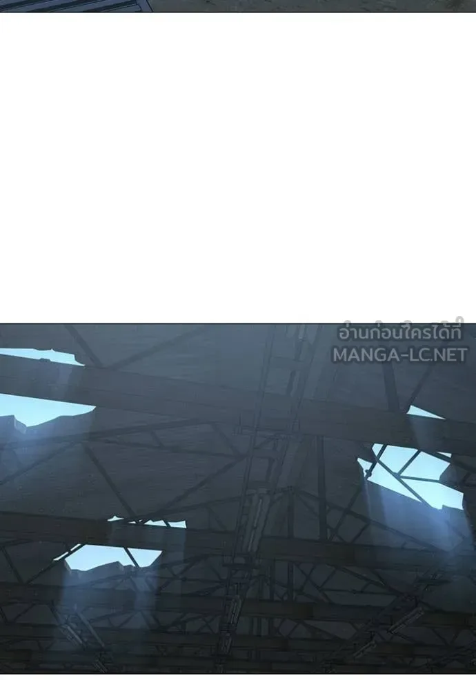 Reality Quest ตอนที่ 178 หน้า 127