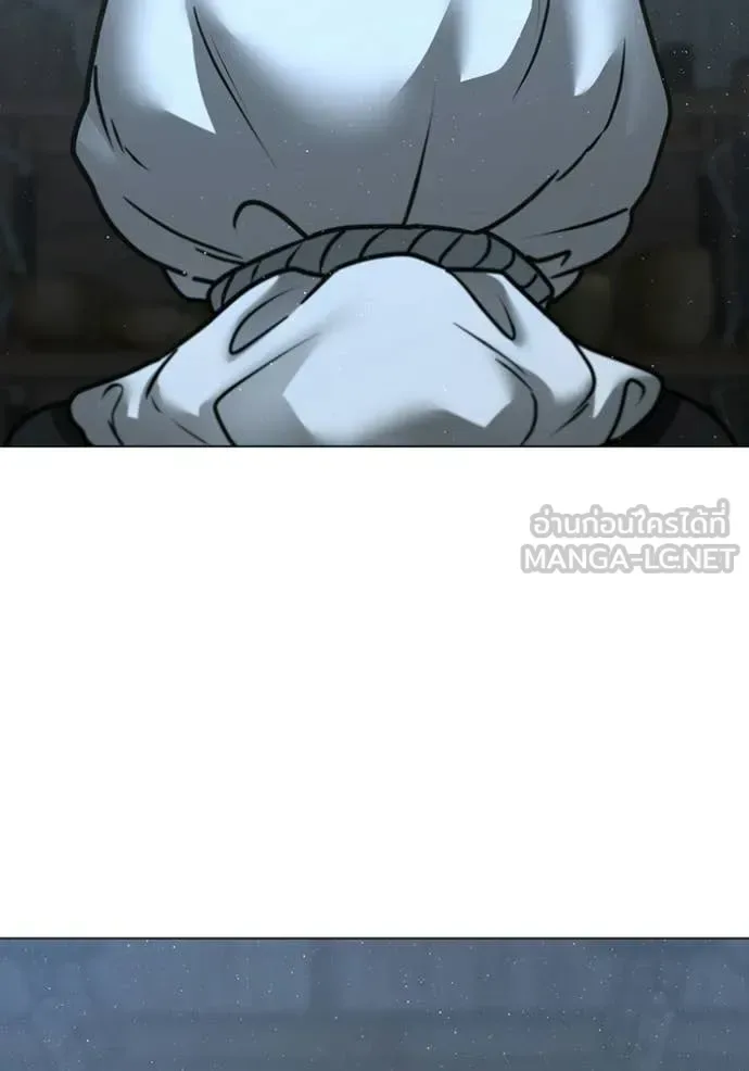 Reality Quest ตอนที่ 178 หน้า 130