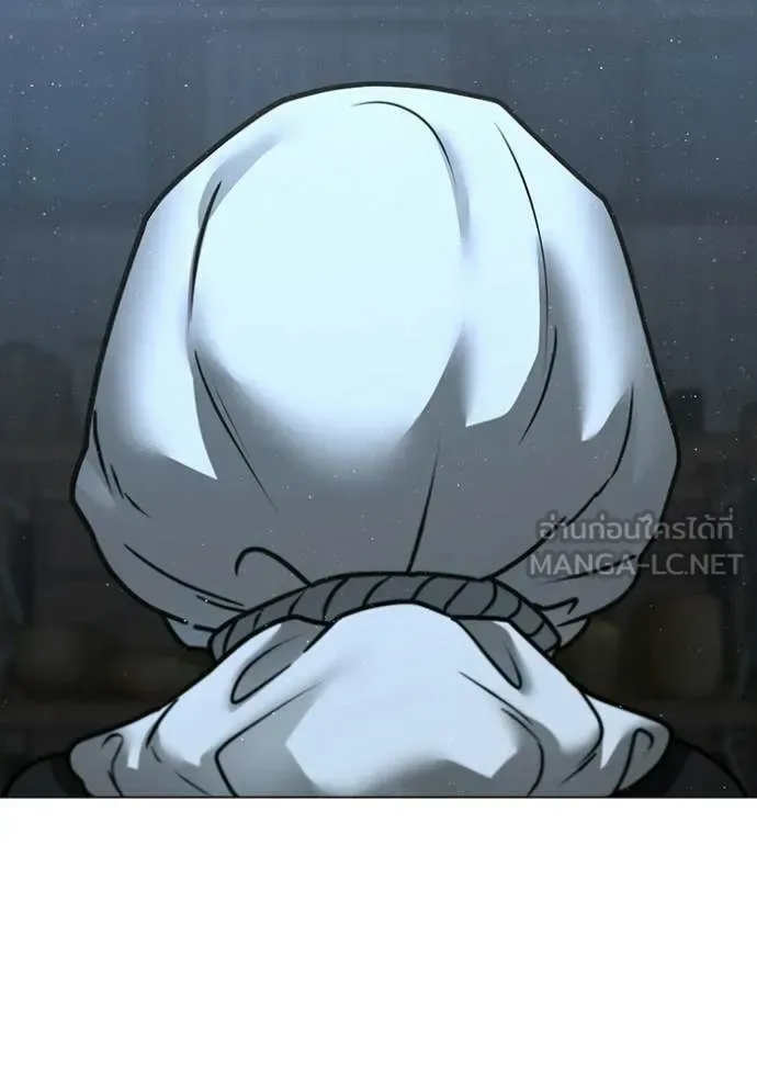 Reality Quest ตอนที่ 178 หน้า 131