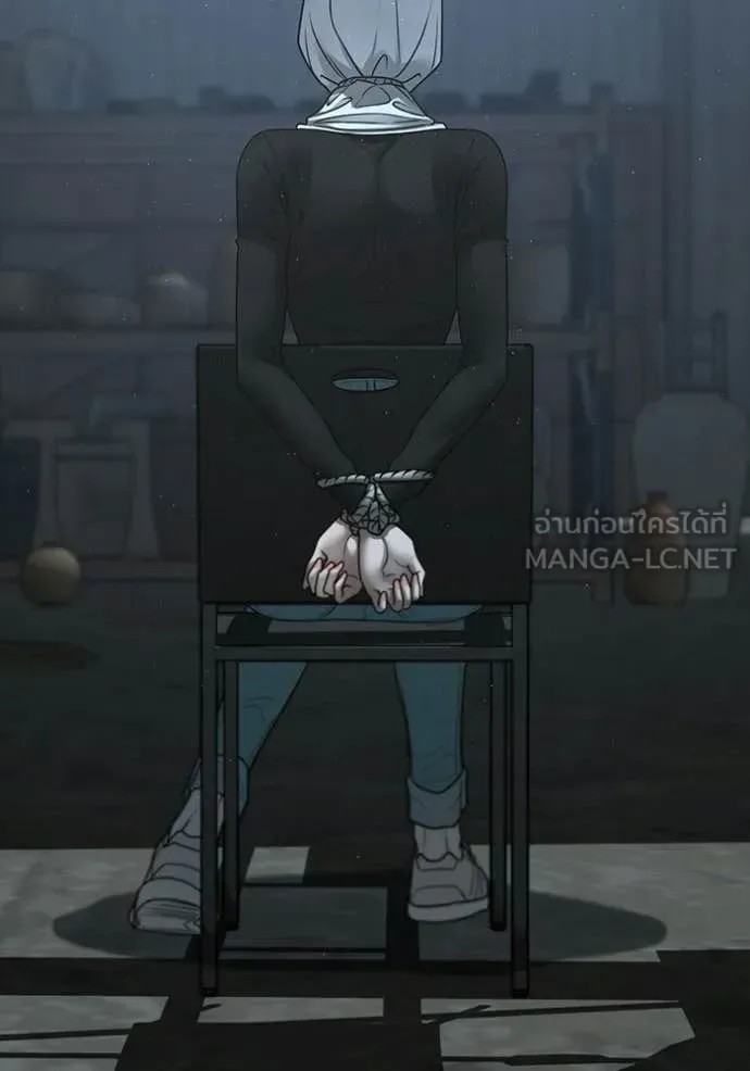 Reality Quest ตอนที่ 178 หน้า 136