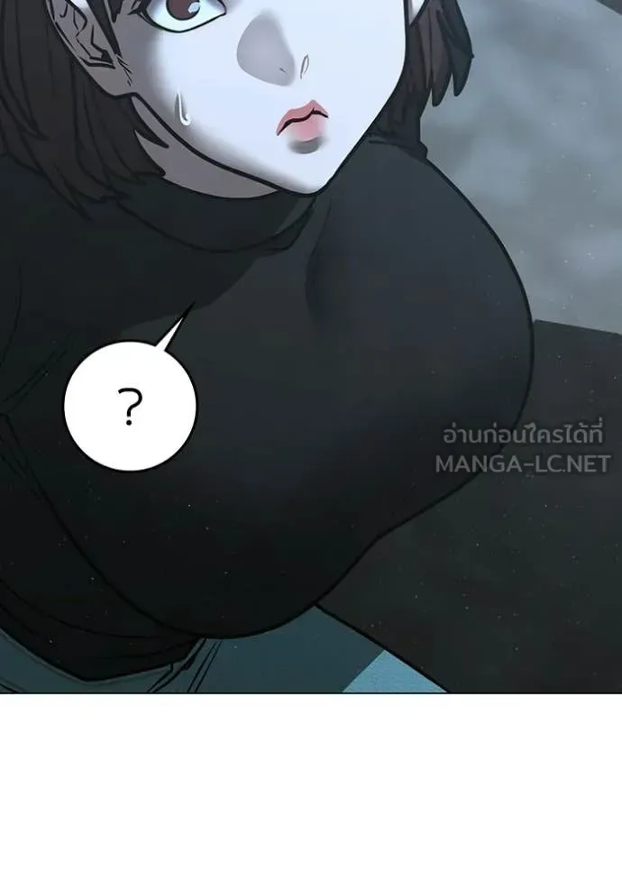 Reality Quest ตอนที่ 178 หน้า 158