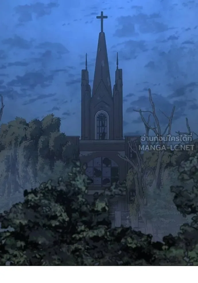 Reality Quest ตอนที่ 178 หน้า 2
