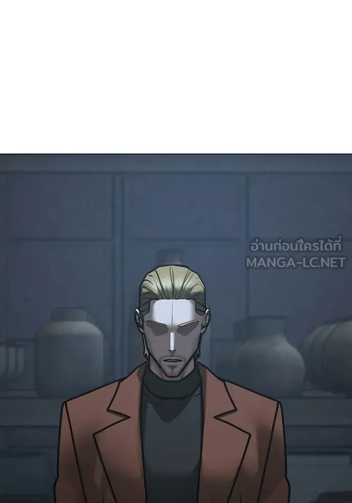 Reality Quest ตอนที่ 178 หน้า 209