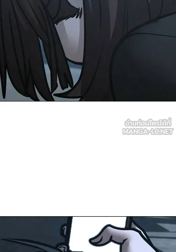 Reality Quest ตอนที่ 178 หน้า 233