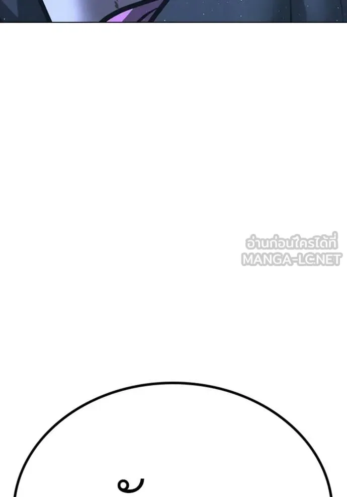 Reality Quest ตอนที่ 178 หน้า 239