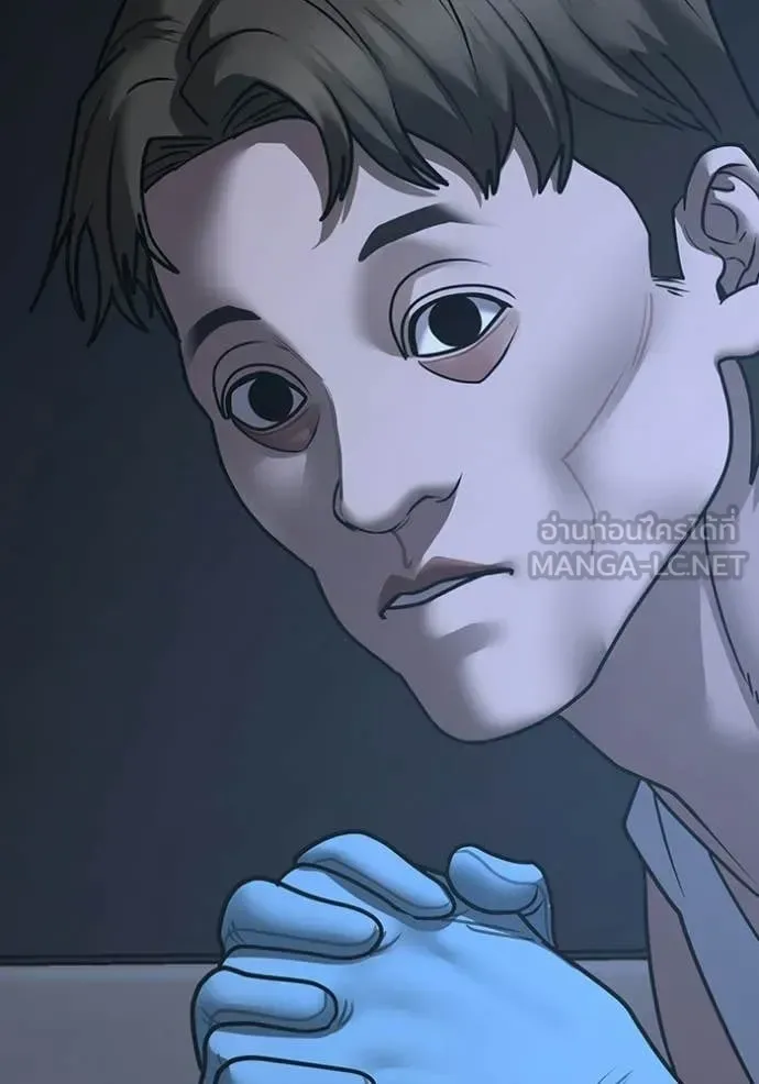 Reality Quest ตอนที่ 178 หน้า 30