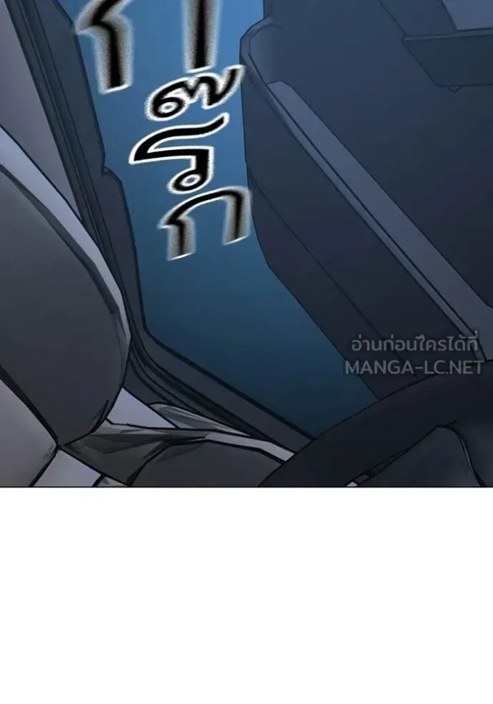 Reality Quest ตอนที่ 178 หน้า 35