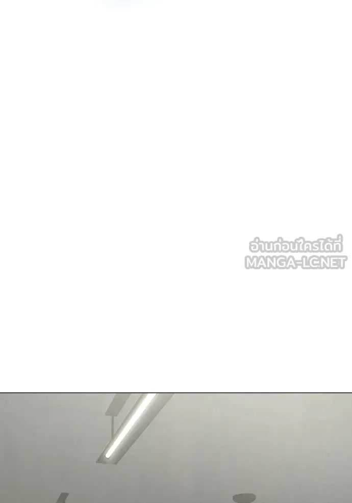Reality Quest ตอนที่ 178 หน้า 45