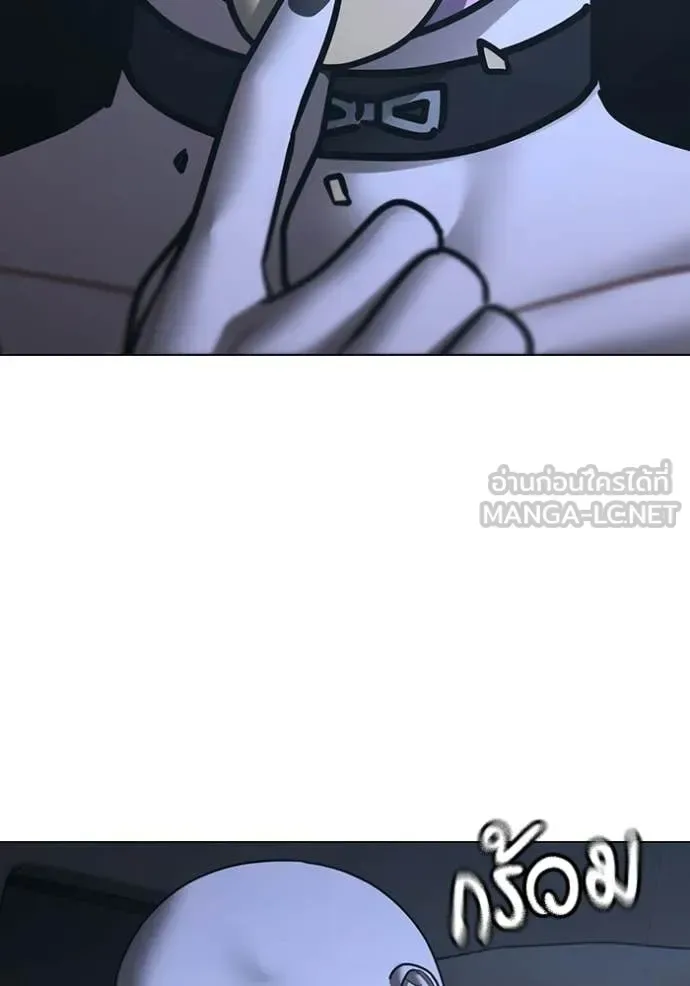Reality Quest ตอนที่ 178 หน้า 5