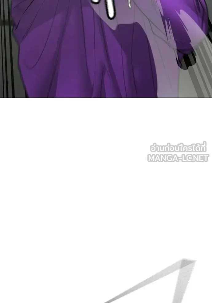 Reality Quest ตอนที่ 178 หน้า 56