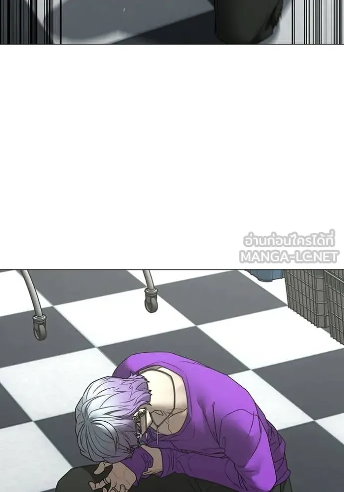 Reality Quest ตอนที่ 178 หน้า 58