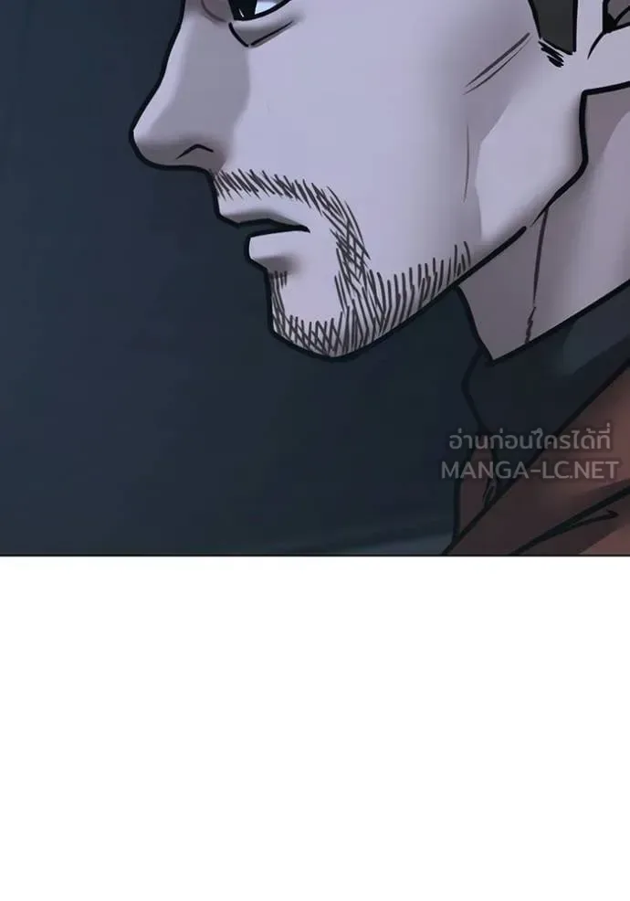Reality Quest ตอนที่ 178 หน้า 76