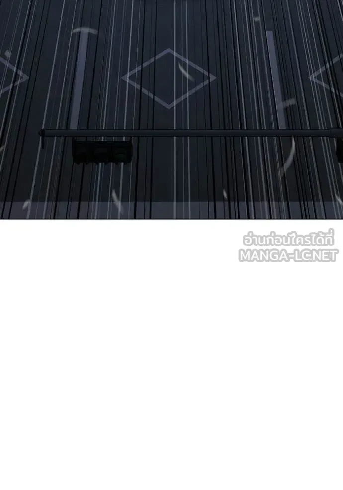 Reality Quest ตอนที่ 178 หน้า 78