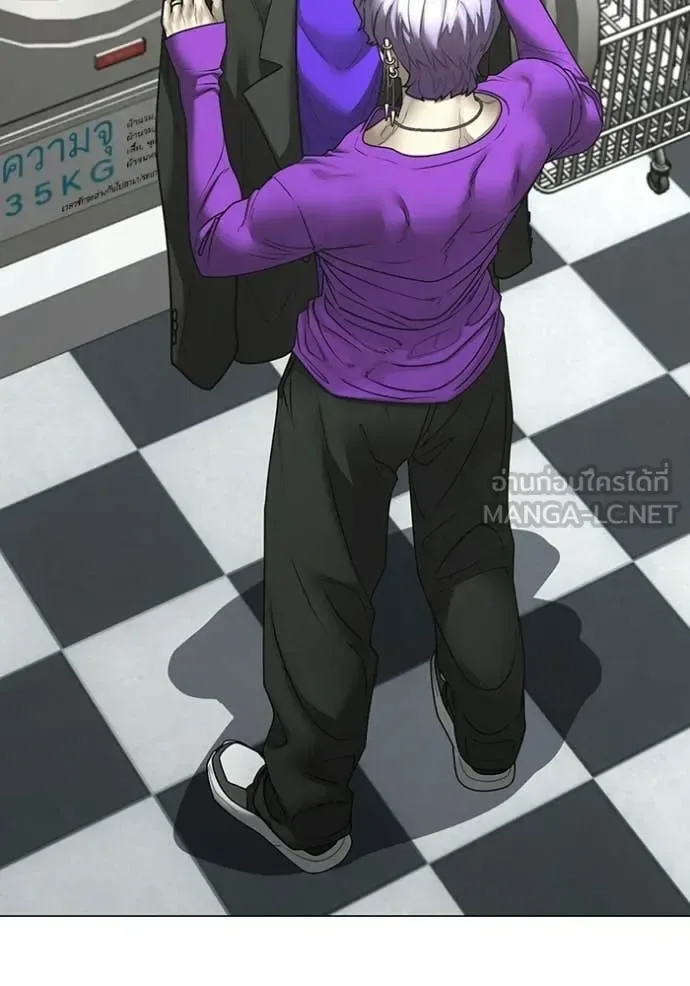 Reality Quest ตอนที่ 178 หน้า 81
