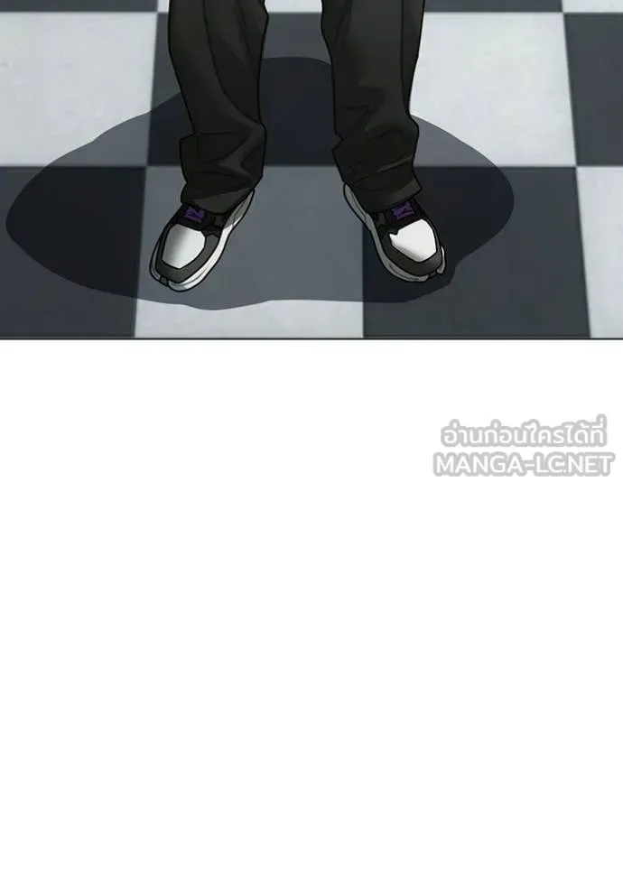Reality Quest ตอนที่ 178 หน้า 88