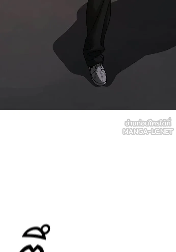 Reality Quest ตอนที่ 178 หน้า 91