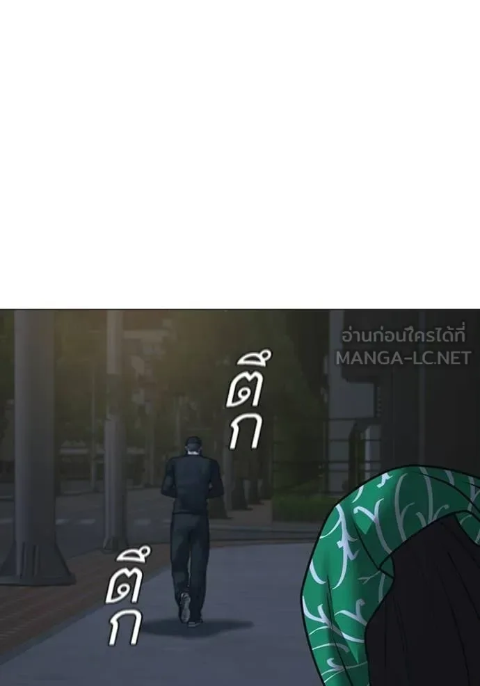 Reality Quest ตอนที่ 178 หน้า 93