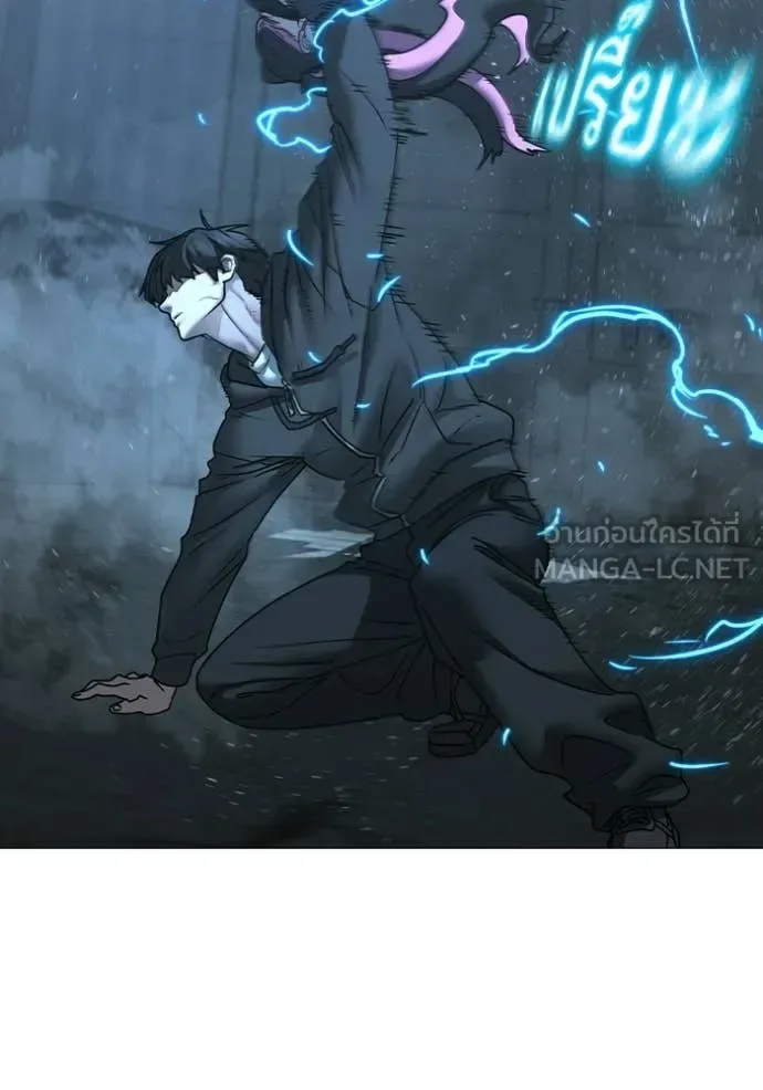 Reality Quest ตอนที่ 179 หน้า 101
