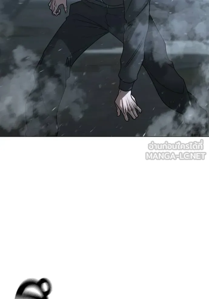 Reality Quest ตอนที่ 179 หน้า 105