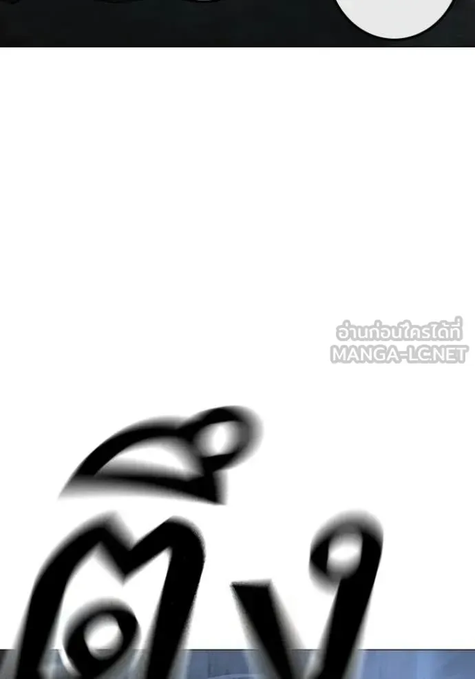 Reality Quest ตอนที่ 179 หน้า 109