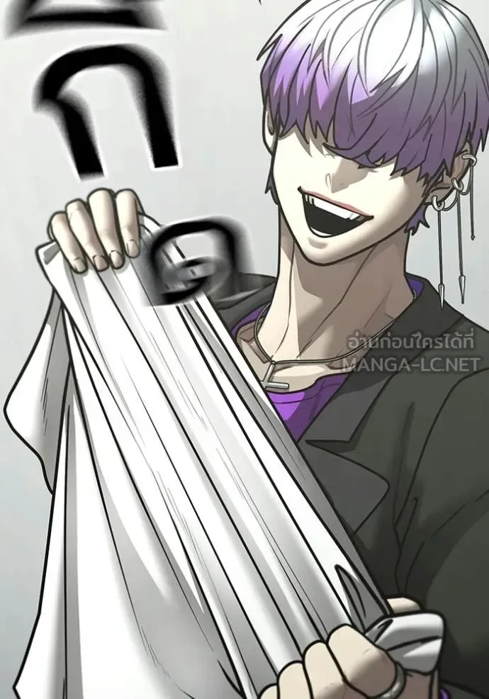 Reality Quest ตอนที่ 179 หน้า 11