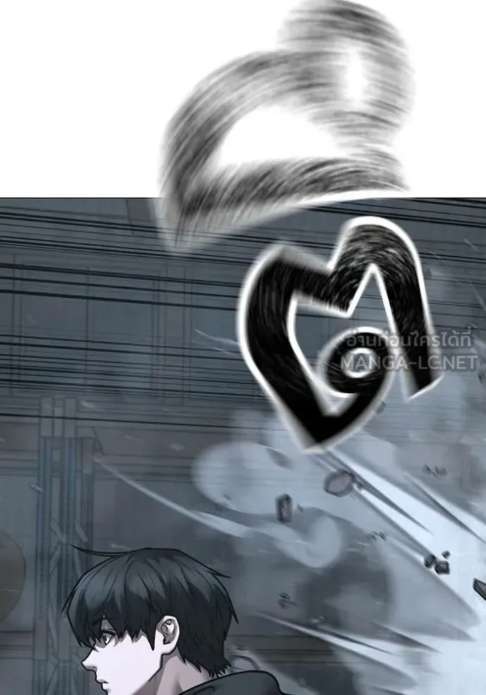 Reality Quest ตอนที่ 179 หน้า 116