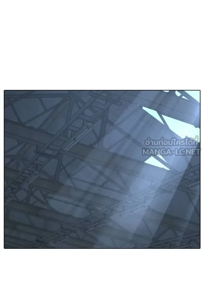Reality Quest ตอนที่ 179 หน้า 118