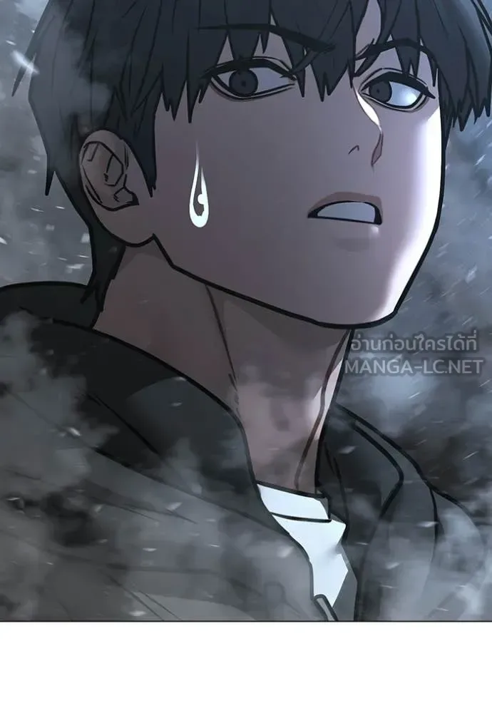 Reality Quest ตอนที่ 179 หน้า 120