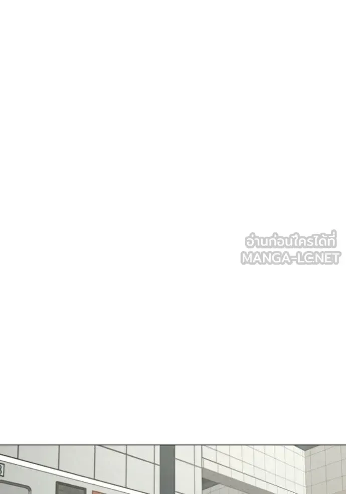 Reality Quest ตอนที่ 179 หน้า 121