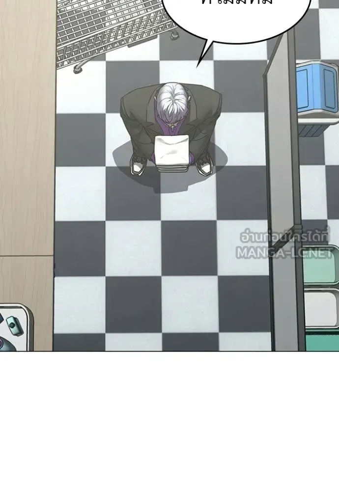 Reality Quest ตอนที่ 179 หน้า 125