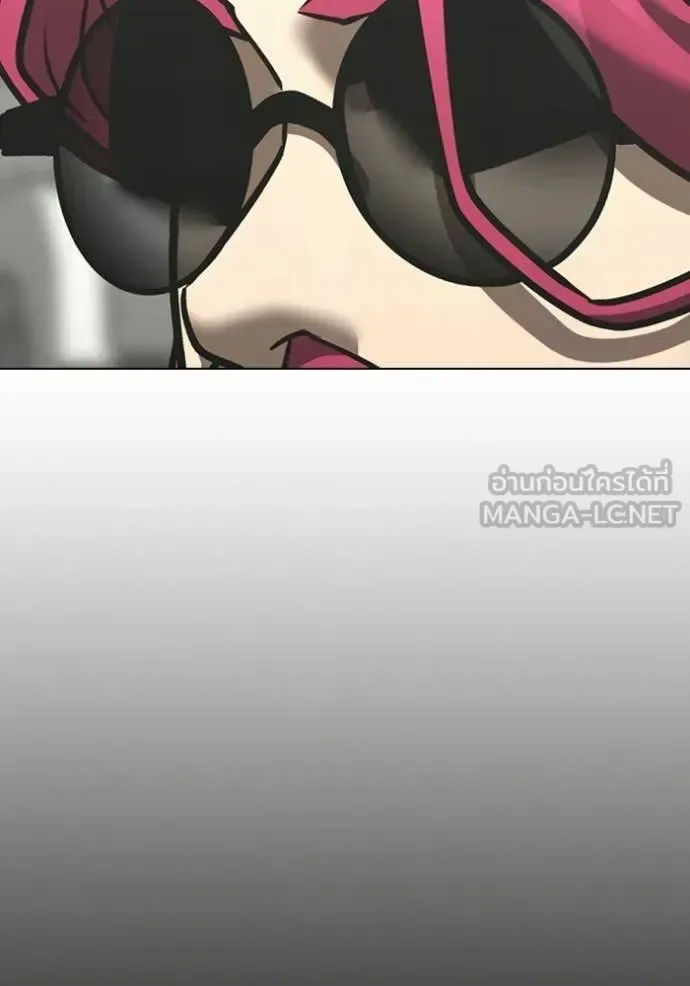 Reality Quest ตอนที่ 179 หน้า 140