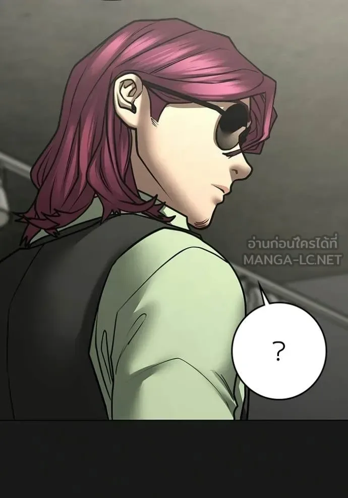Reality Quest ตอนที่ 179 หน้า 144