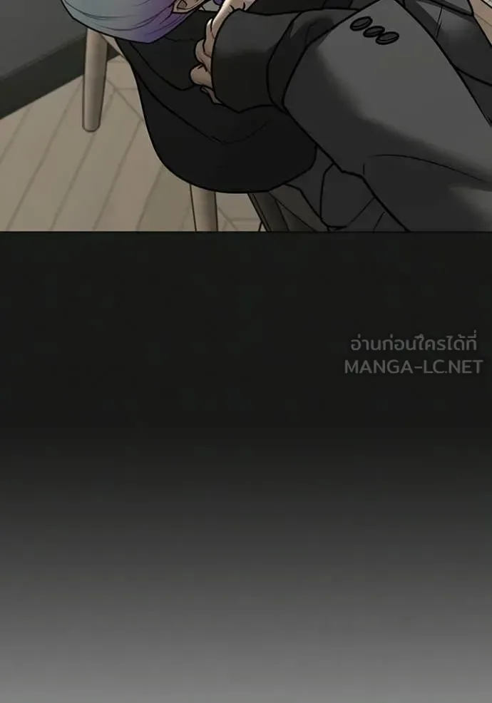 Reality Quest ตอนที่ 179 หน้า 154