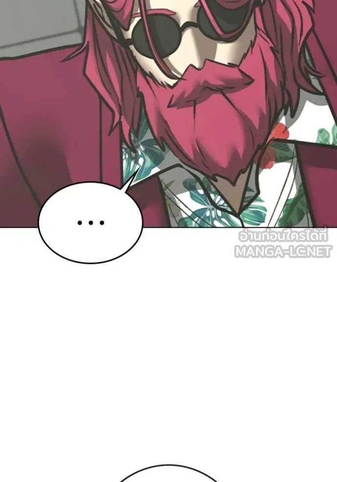 Reality Quest ตอนที่ 179 หน้า 162
