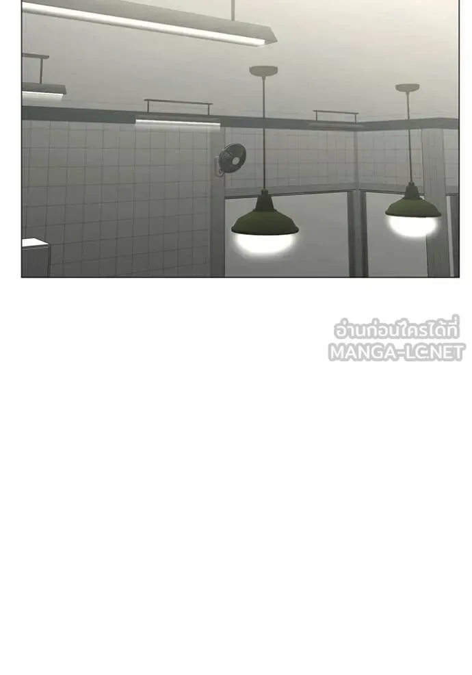Reality Quest ตอนที่ 179 หน้า 170