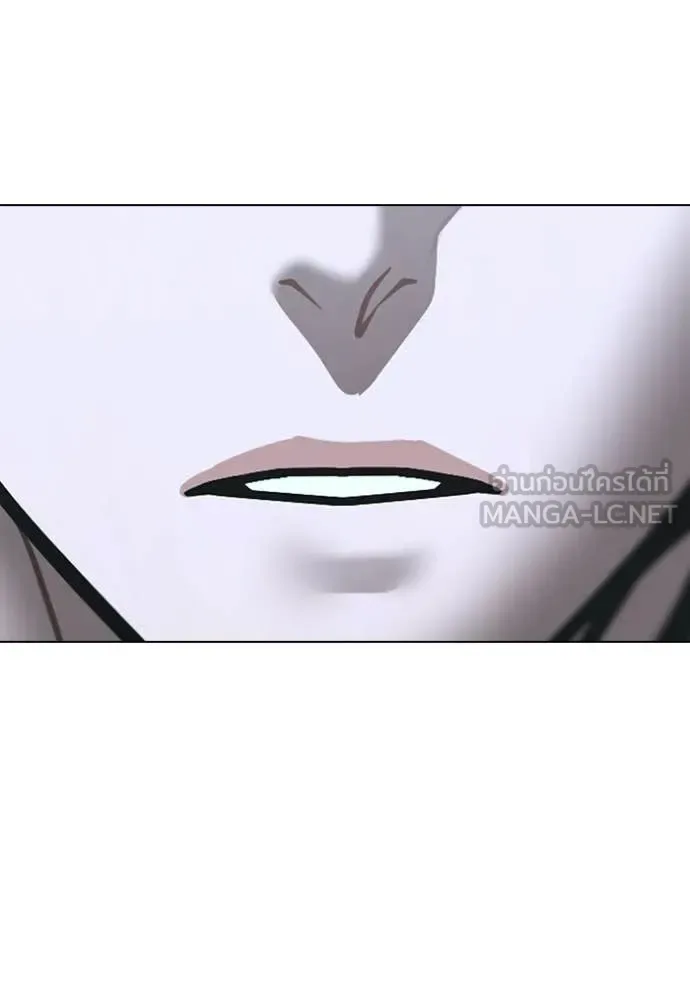 Reality Quest ตอนที่ 179 หน้า 29