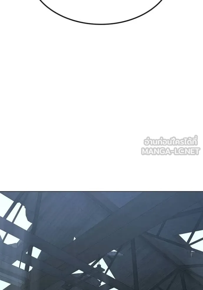 Reality Quest ตอนที่ 179 หน้า 32