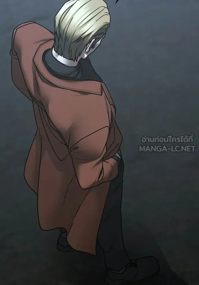 Reality Quest ตอนที่ 179 หน้า 34