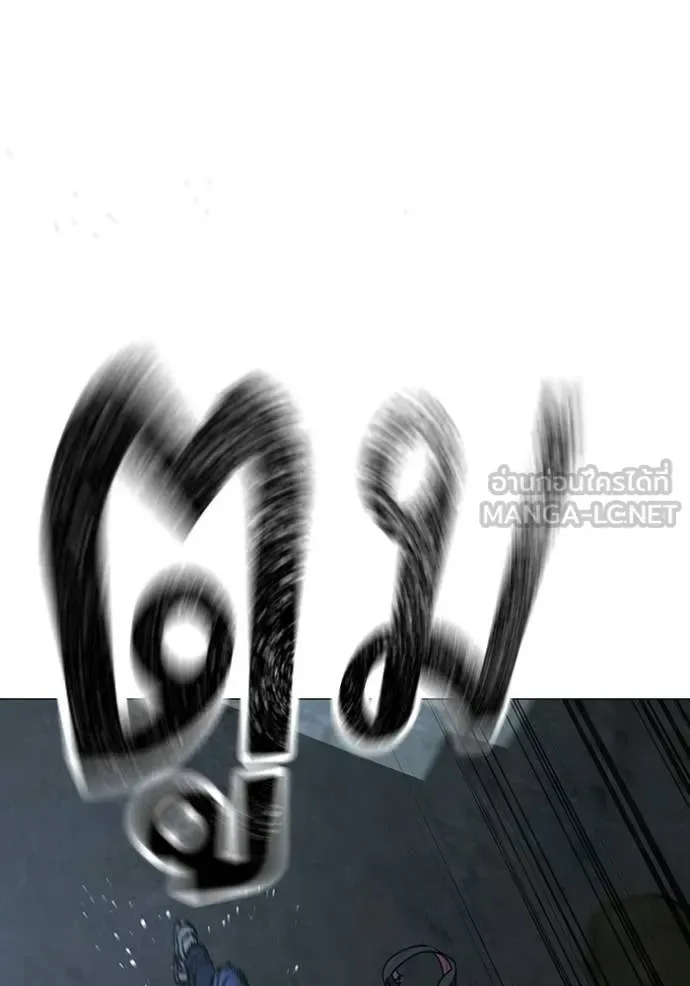 Reality Quest ตอนที่ 179 หน้า 39