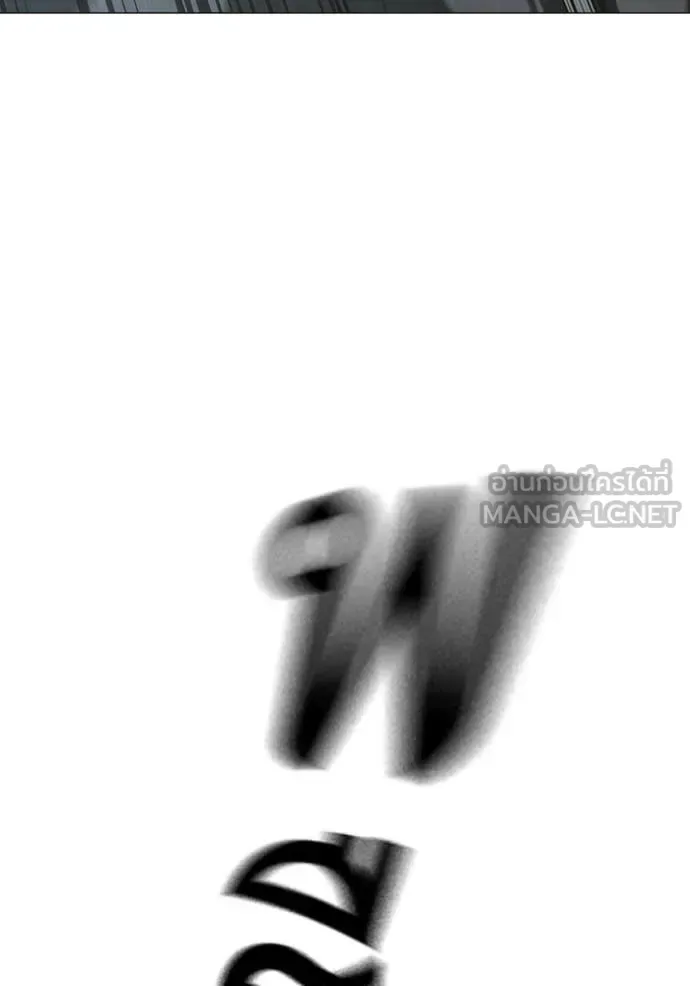 Reality Quest ตอนที่ 179 หน้า 41