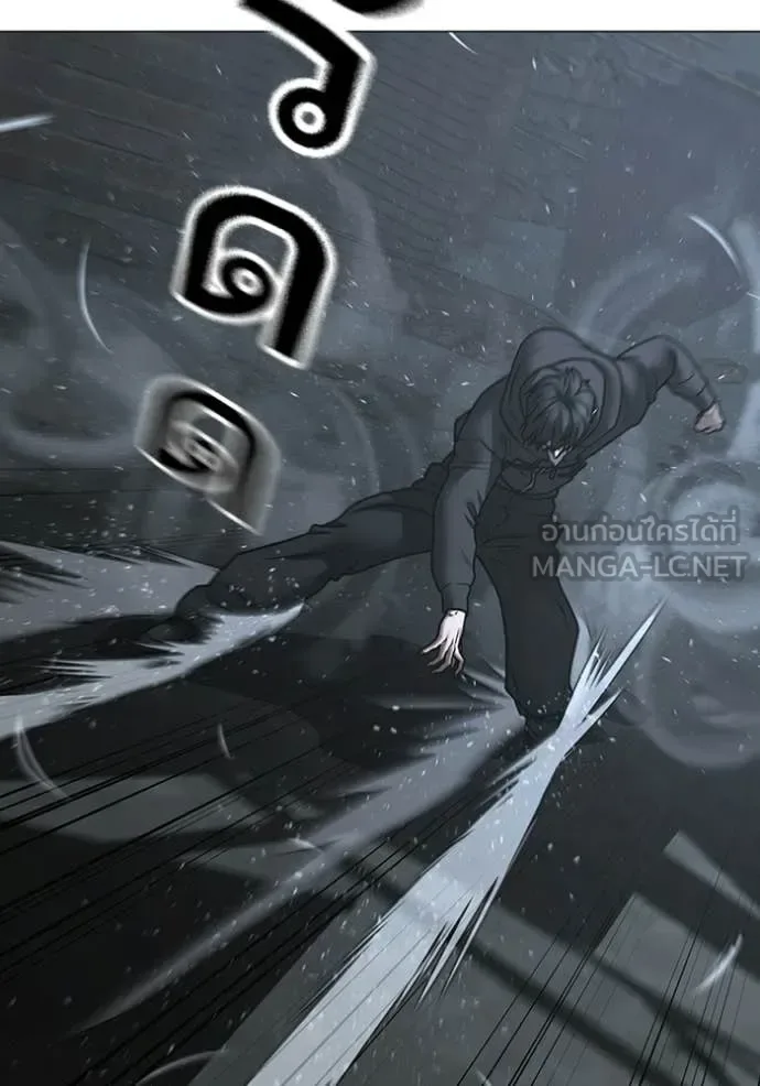 Reality Quest ตอนที่ 179 หน้า 42