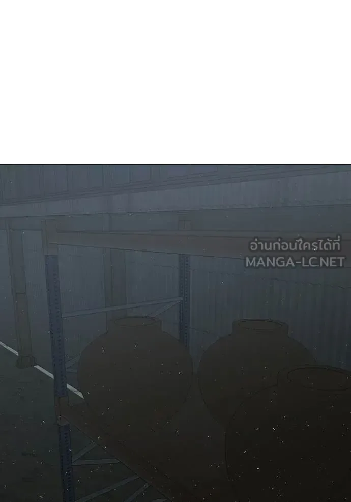 Reality Quest ตอนที่ 179 หน้า 53