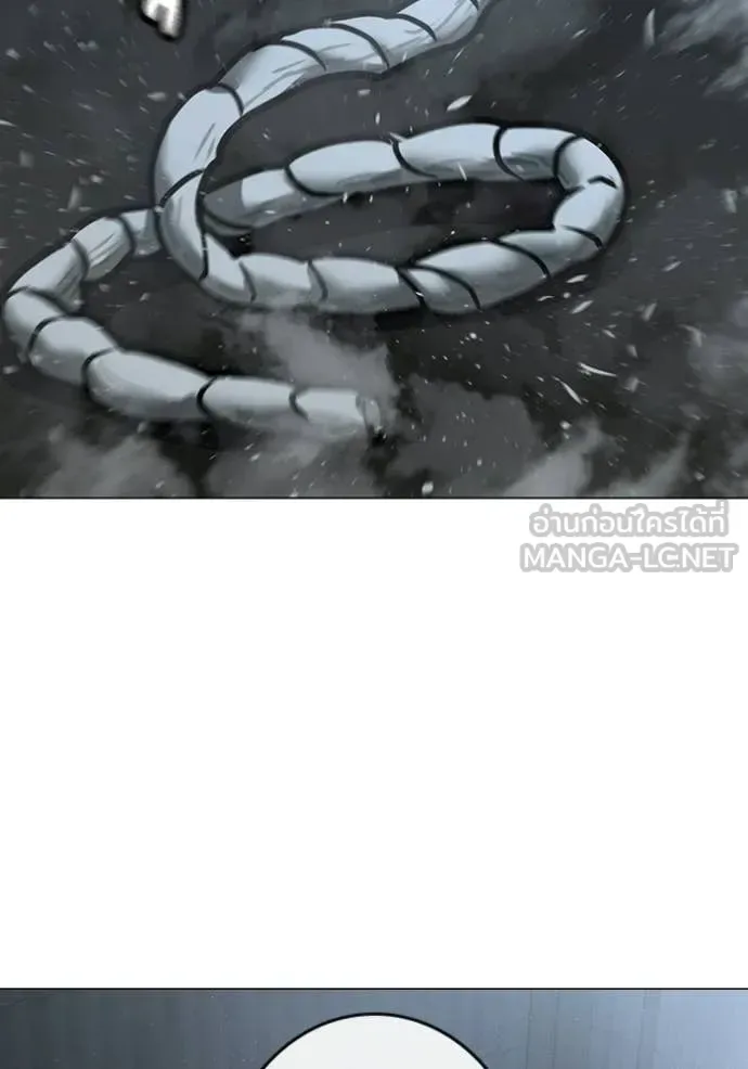 Reality Quest ตอนที่ 179 หน้า 55