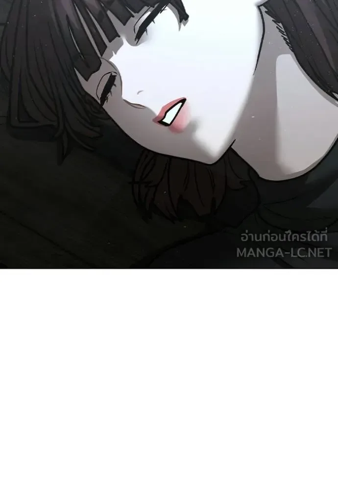 Reality Quest ตอนที่ 179 หน้า 58